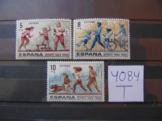Фото марки Испания серия 1979г **