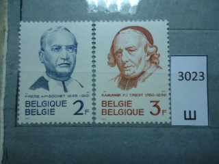 Фото марки Бельгия 1962г серия **