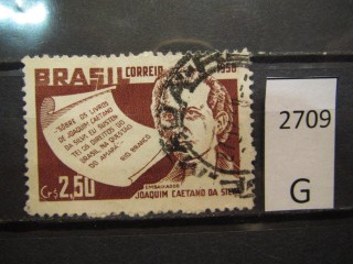 Фото марки Бразилия 1958г