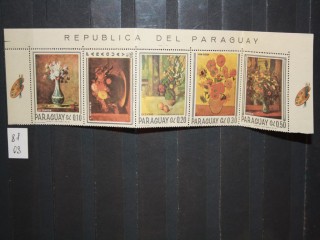 Фото марки Парагвай 1967г серия **