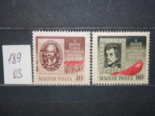 Фото марки Венгрия 1949г серия **