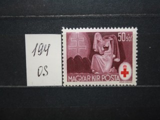 Фото марки Венгрия 1944г *