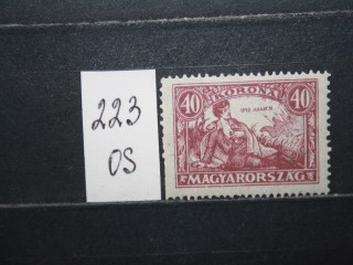 Фото марки Венгрия 1923г *