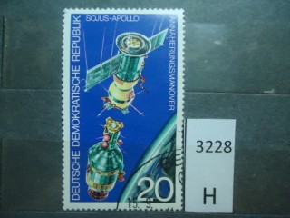 Фото марки Германия ГДР 1975г