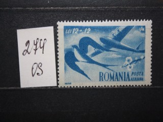 Фото марки Румыния 1948г **