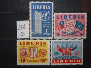 Фото марки Либерия 1952г серия **