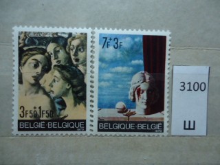 Фото марки Бельгия 1970г серия **