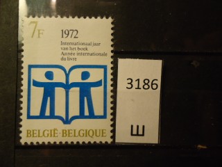 Фото марки Бельгия 1972г **