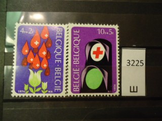 Фото марки Бельгия 1974г серия **