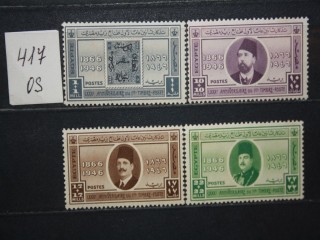Фото марки Египет 1946г серия *