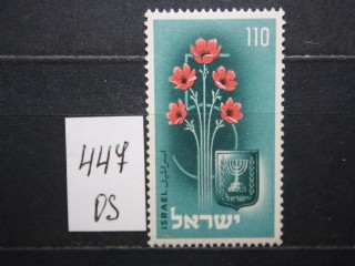 Фото марки Израиль 1953г **