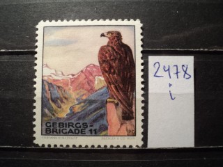 Фото марки Солдатская почта. Швейцария **