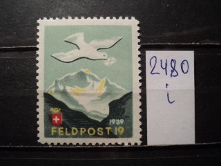 Фото марки Солдатская почта. Швейцария **