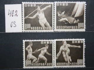 Фото марки Япония 1949г серия **
