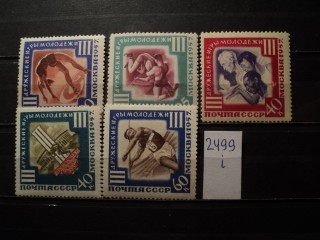 Фото марки СССР серия 1957г **