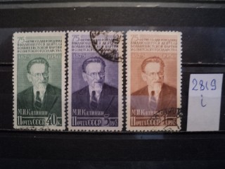 Фото марки СССР 1950г серия