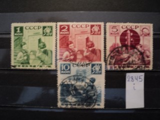 Фото марки СССР 1935г серия
