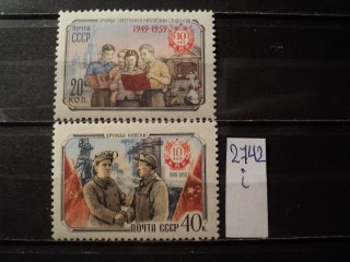 Фото марки СССР серия 1959г **