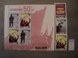Фото марки Северная Корея серия **