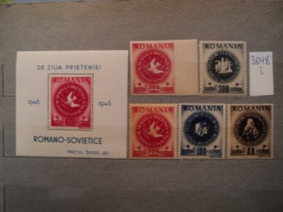 Фото марки Румыния серия 1946г **