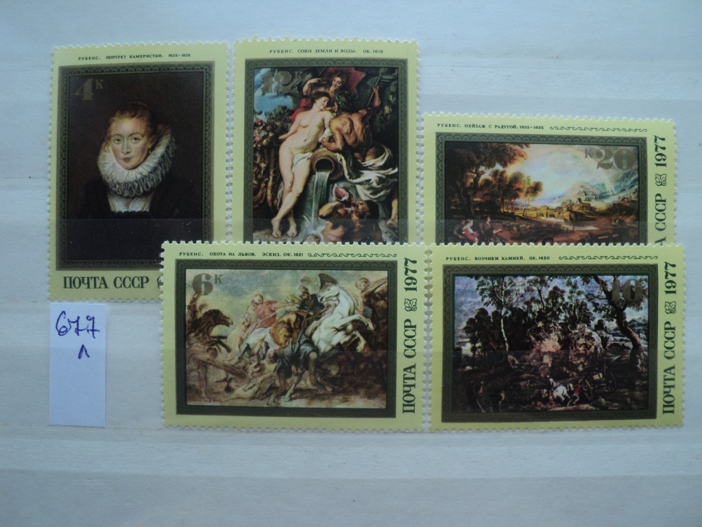 Ценные марки и их стоимость с фото каталоги