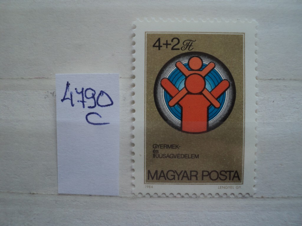 Фото марки Венгрия 1984г **
