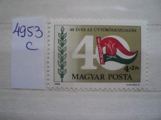 Фото марки Венгрия 1986г **