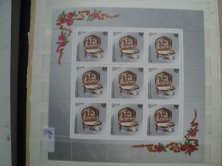 Фото марки Россия малый лист 1994г **
