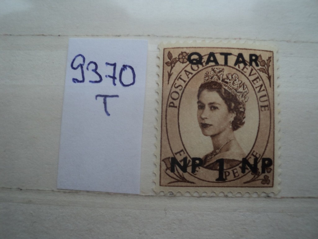 Фото марки Брит. Катар **