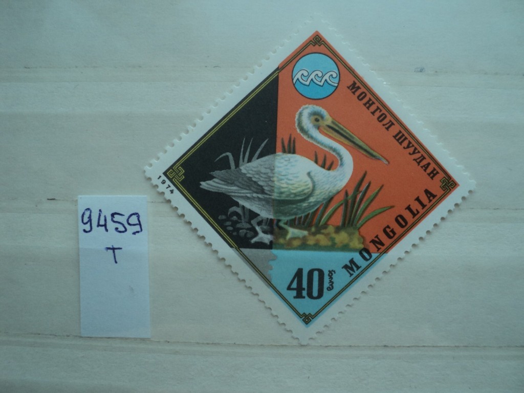 Фото марки Монголия 1974г **