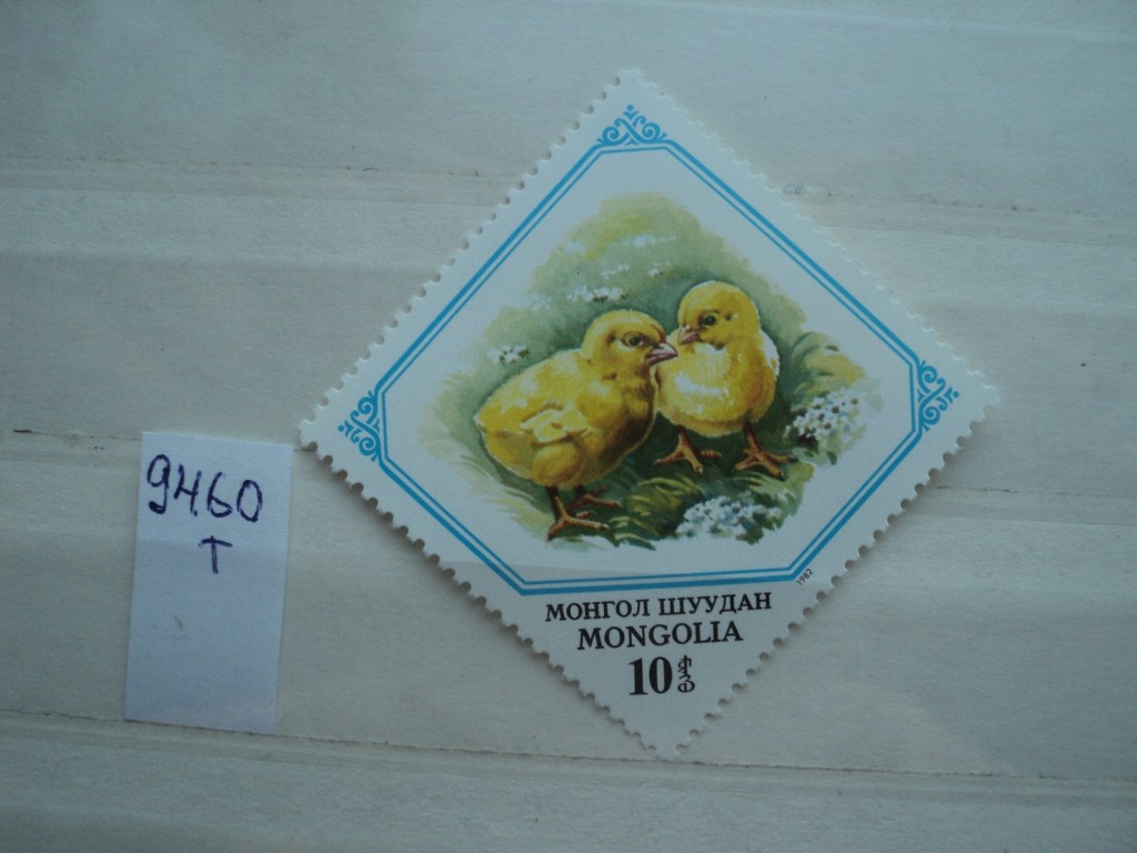 Фото марки Монголия 1982г **