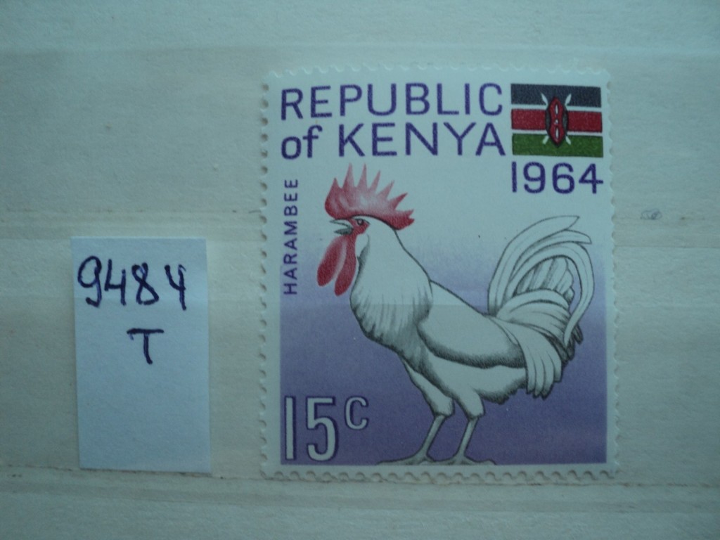 Фото марки Кения 1964г **