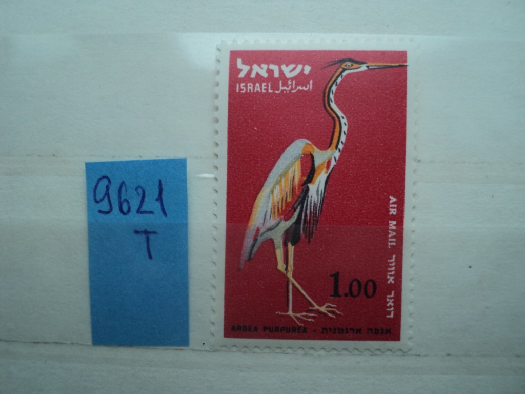 Фото марки Израиль 1963г **