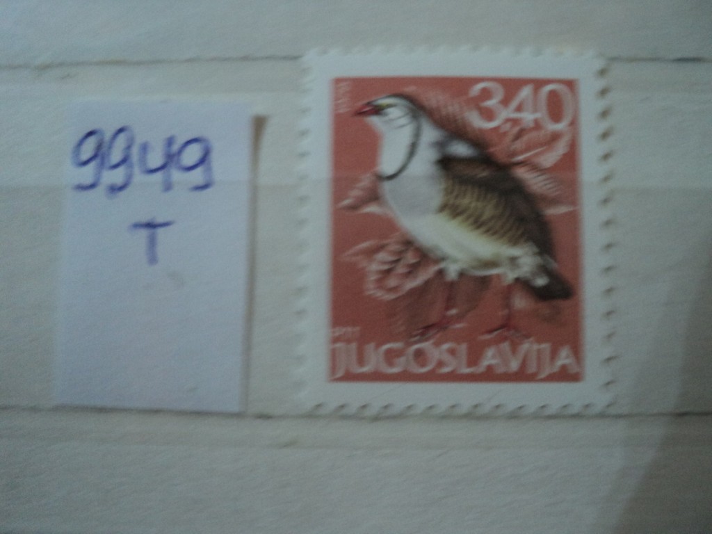 Фото марки Югославия 1978г **