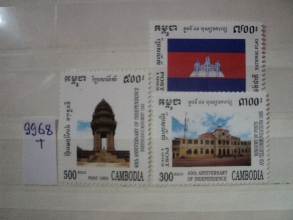 Фото марки Камбоджа серия 1973г **