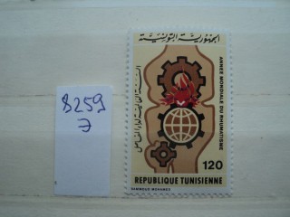 Фото марки Тунис 1977г **