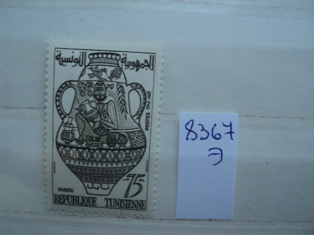 Фото марки Тунис 1959г *