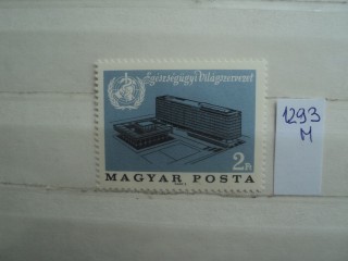 Фото марки Венгрия 1966г *