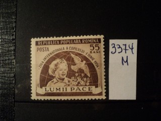 Фото марки Румыния 1954г **