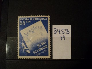 Фото марки Румыния 1956г *