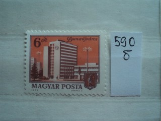 Фото марки Венгрия 1975г **
