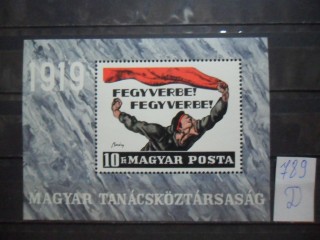Фото марки Венгрия 1969г блок **