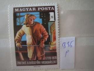 Фото марки Венгрия 1970г **