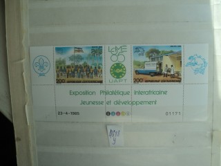 Фото марки Центральная Африка сцепка **