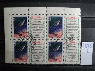 Фото марки СССР квартблок 1957г