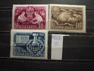 Фото марки Венгрия серия 1950г *