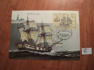 Фото марки СССР почтовая карточка 1987г