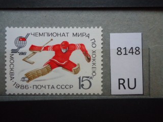 Фото марки СССР 1960-80гг **