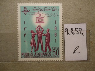 Фото марки Афганистан *