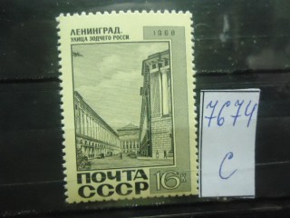 Фото марки СССР 1968г **